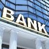 Банки в Арзгире