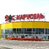 Гипермаркеты в Арзгире
