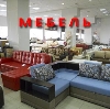 Магазины мебели в Арзгире