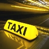 Такси в Арзгире