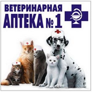 Ветеринарные аптеки Арзгира